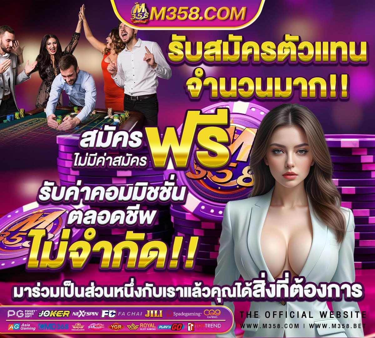 สาวถ้ํา ค่ายใหม่